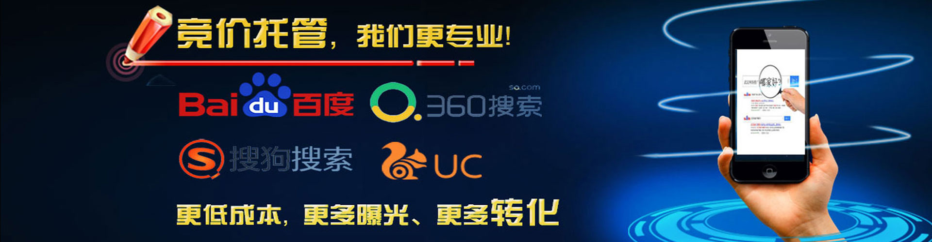 海安百度搜索推广