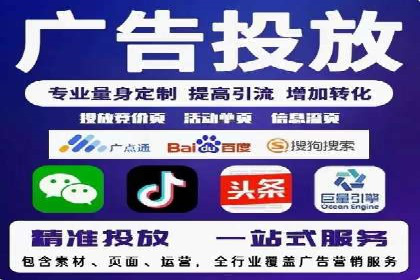 百度推广的创意广告制作方法