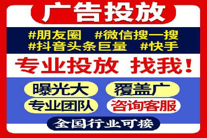 百度竞价广告与内容营销的结合策略及效果